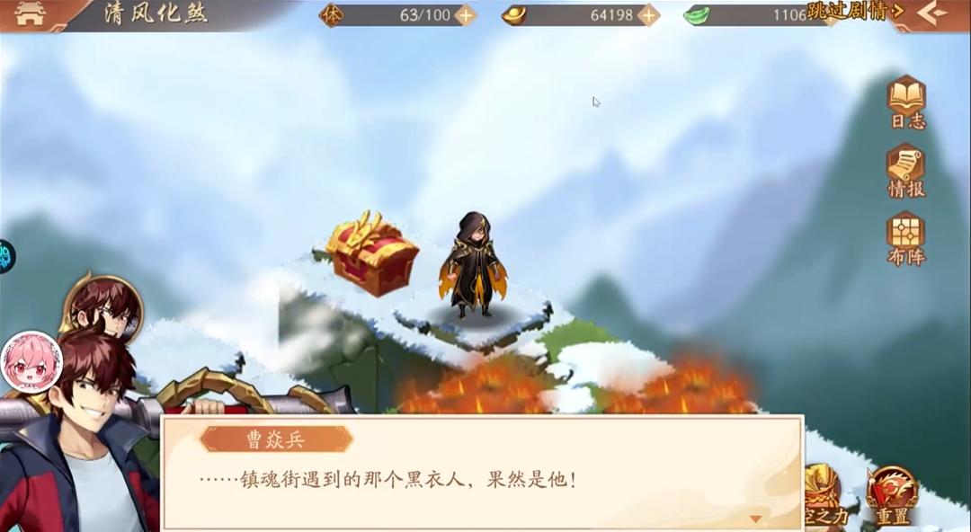 少年三国志2清风化煞怎么玩 少年三国志2清风化煞怎么玩