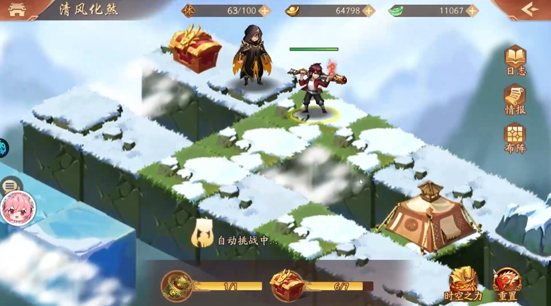 少年三国志2清风化煞怎么玩 少年三国志2清风化煞怎么玩