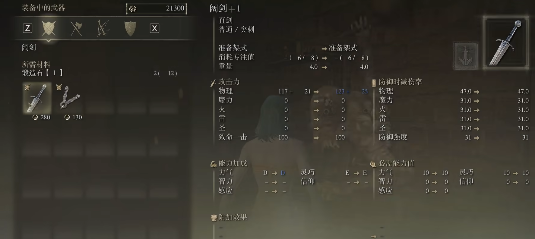 艾尔登法环密使怎么玩
