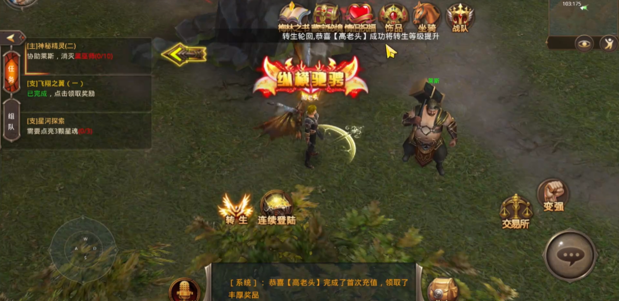全民奇迹枫叶怎么用