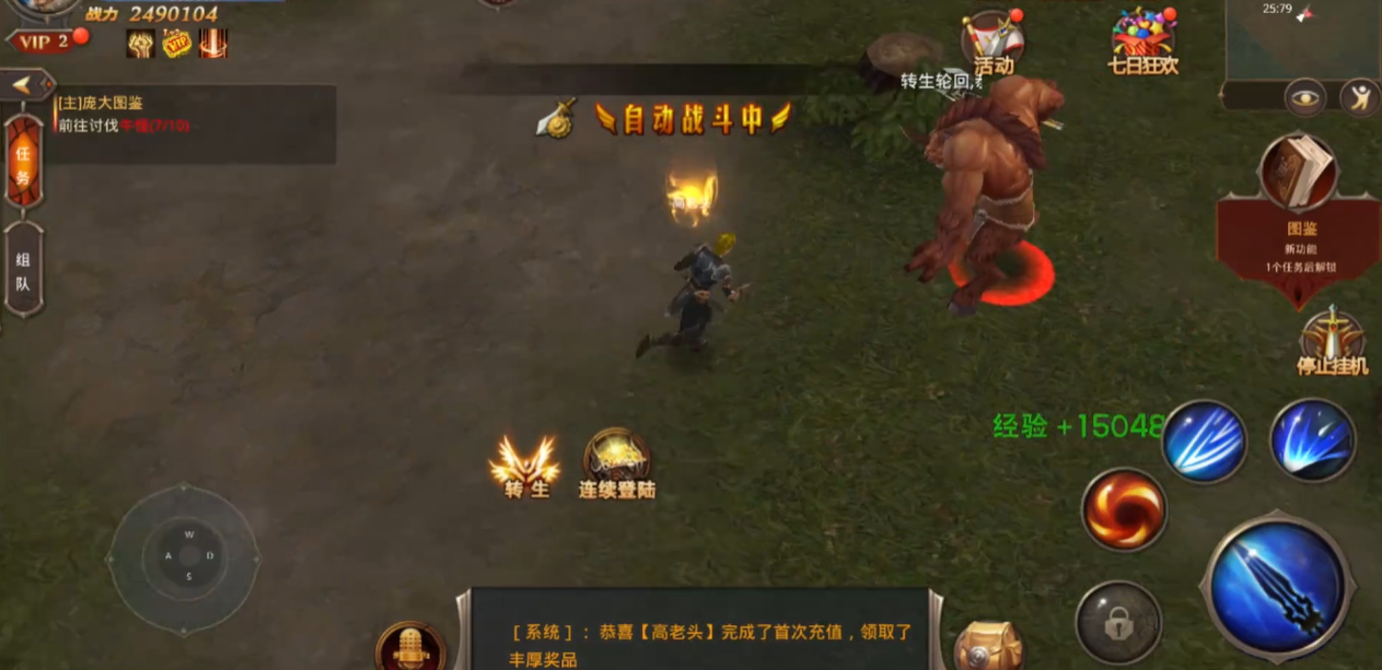 全民奇迹枫叶怎么用