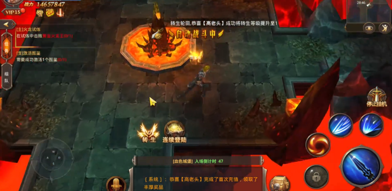 全民奇迹枫叶怎么用