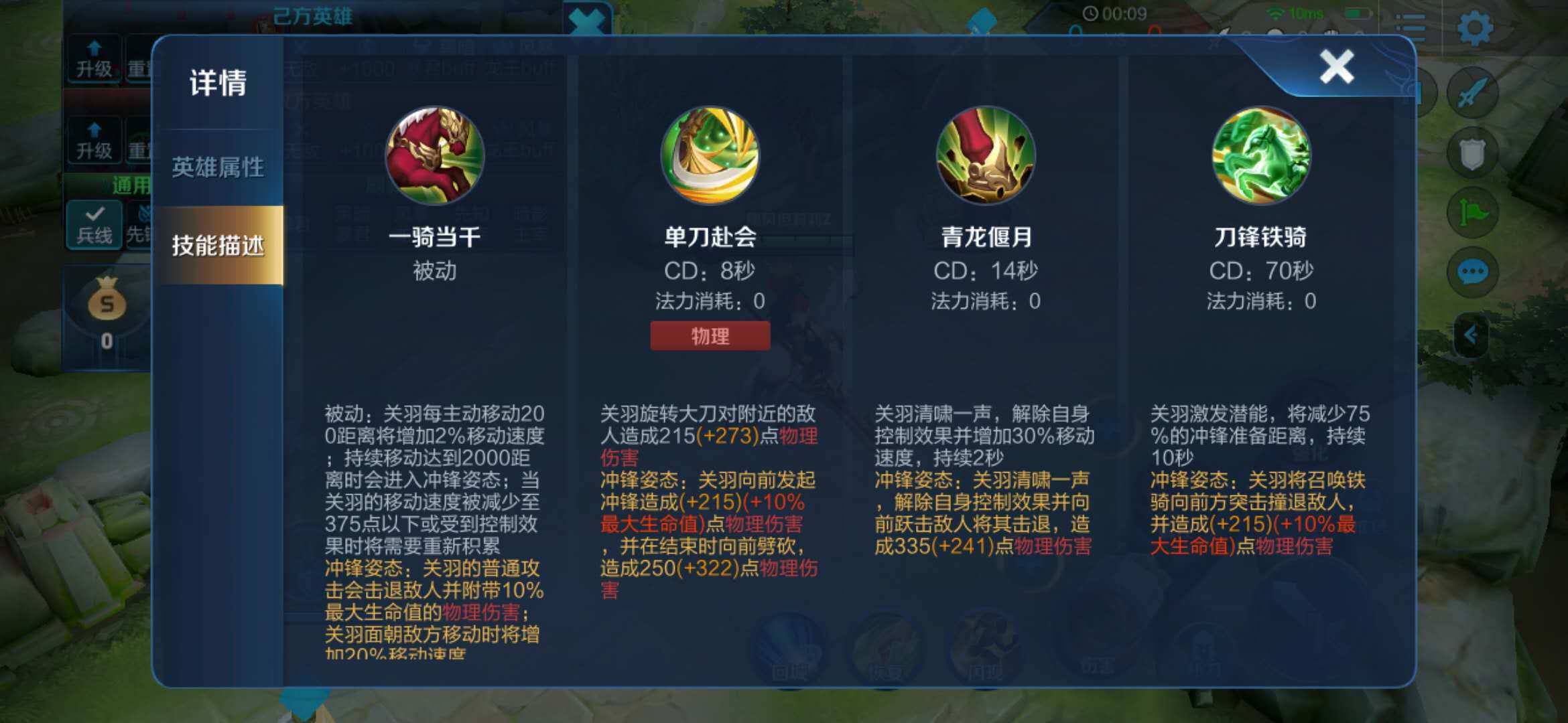 王者荣耀公孙离射手怎么出装 王者荣耀公孙离射手怎么出装