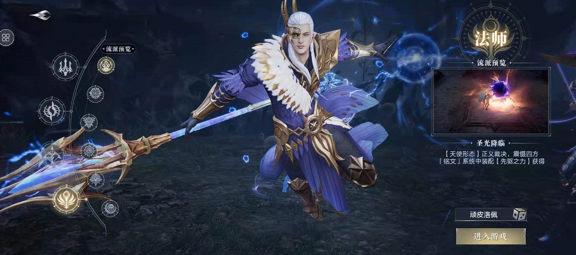 黑暗之潮契约零氪玩家职业推荐什么