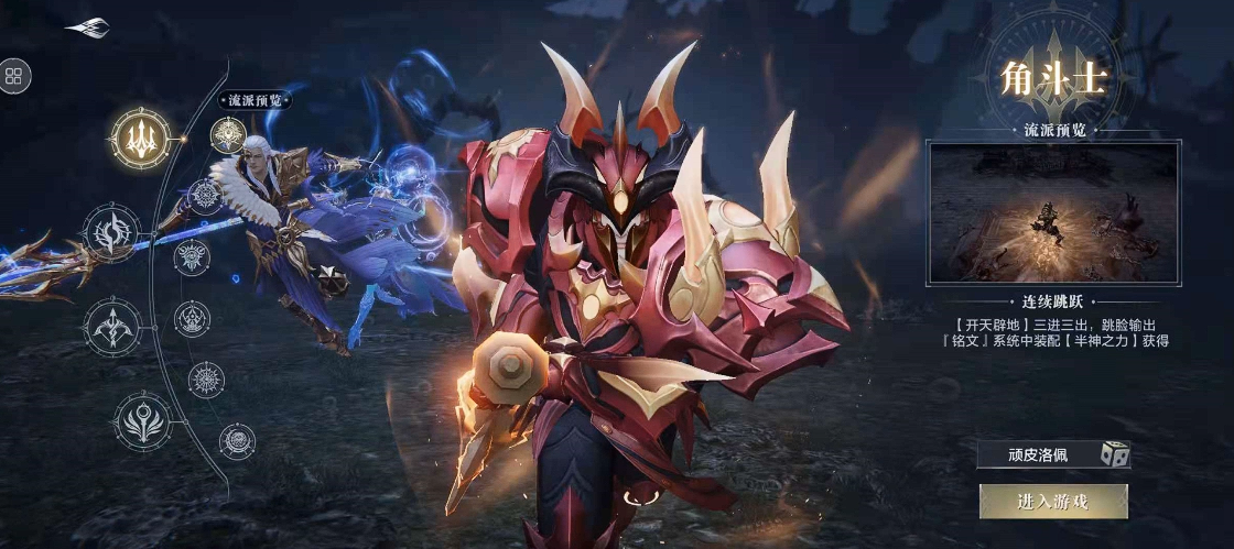 黑暗之潮契约零氪玩家职业推荐什么