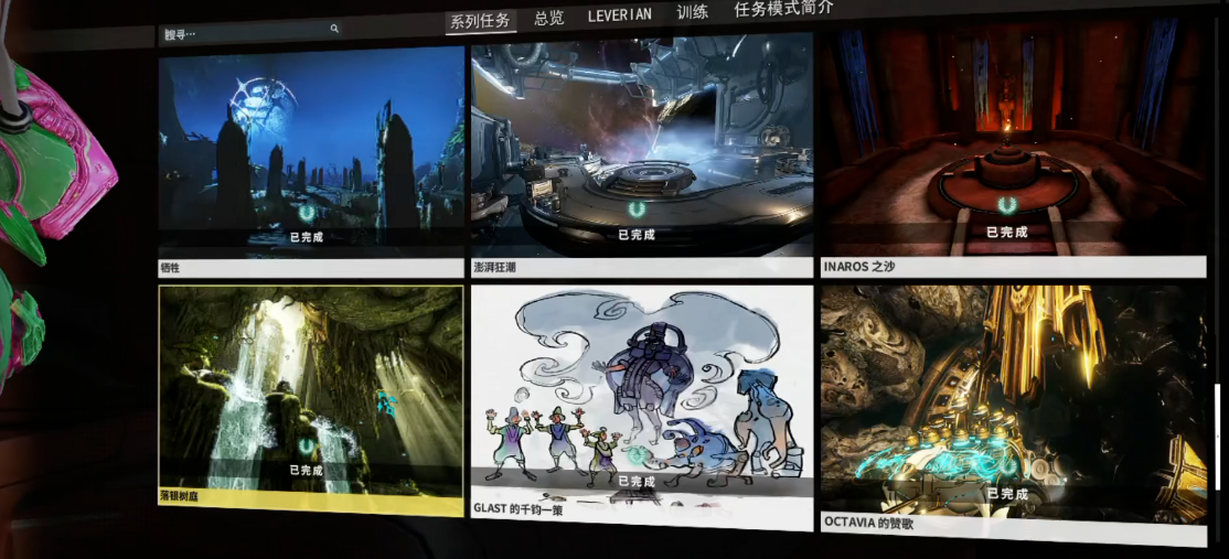 星际战甲银光林地魅影在哪 星际战甲银光林地魅影在哪