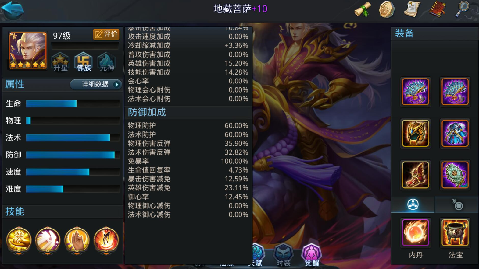 乱斗西游213怎么过 乱斗西游213怎么过