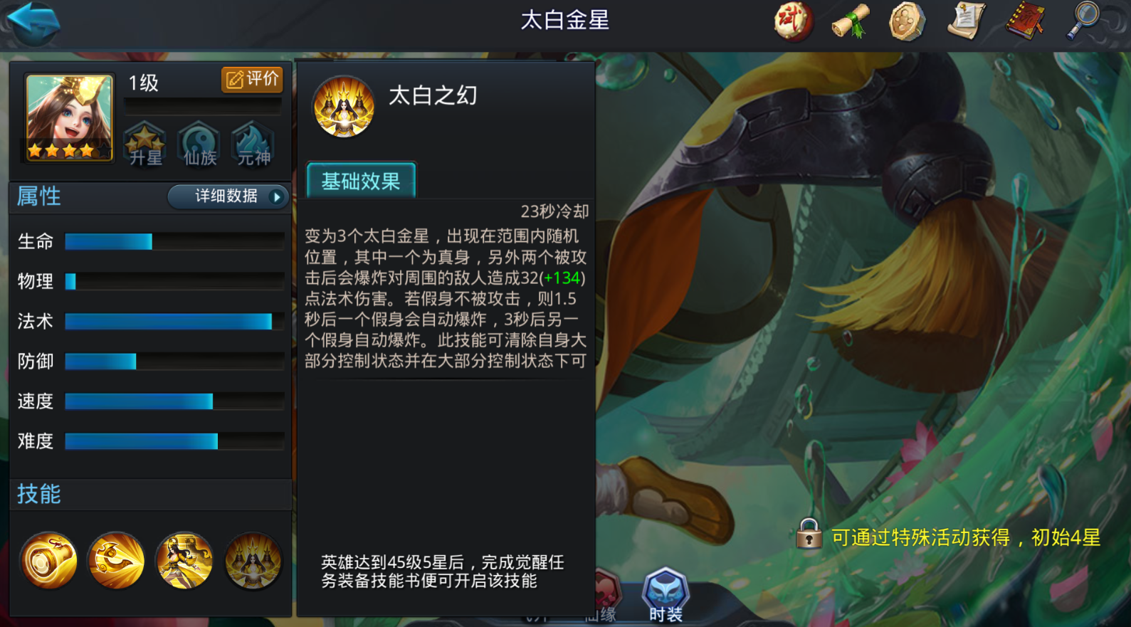 乱斗西游2灵山求经英雄阵容怎么搭 乱斗西游2灵山求经英雄阵容怎么搭