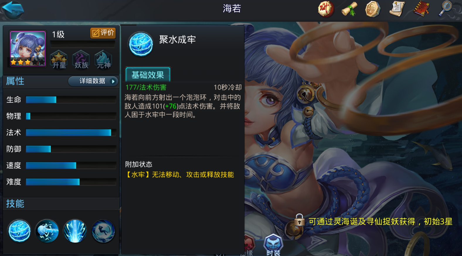乱斗西游2老虎阵容怎么搭配 乱斗西游2老虎阵容怎么搭配