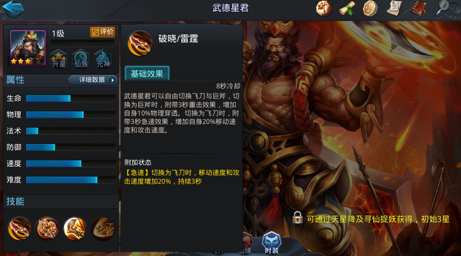 乱斗西游2老虎阵容怎么搭配 乱斗西游2老虎阵容怎么搭配