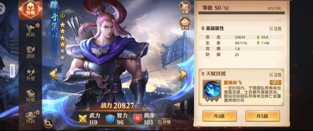 少年三国志零最强阵容怎么搭配 少年三国志零最强阵容怎么搭配