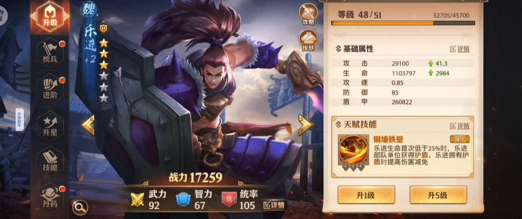少年三国志零五子良将阵容怎么玩
