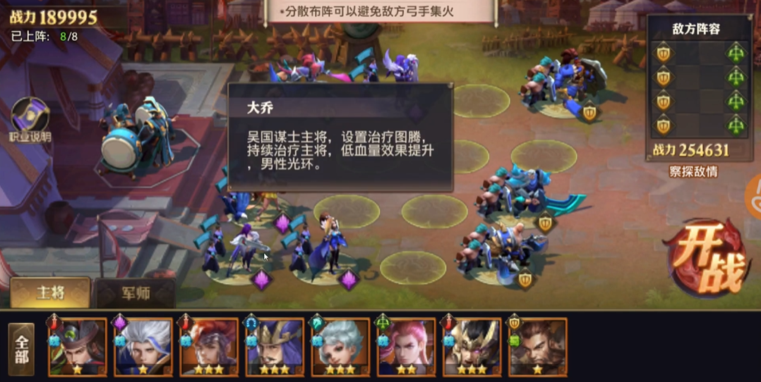 少年三国志零流派兵典沙场怎么过 少年三国志零流派兵典沙场怎么过