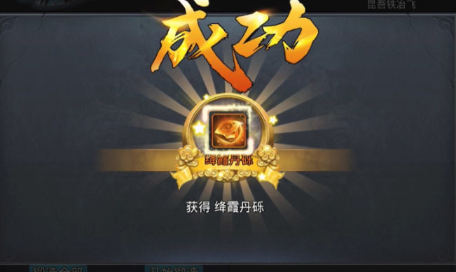 乱斗西游2圣器怎么做 乱斗西游2圣器怎么做