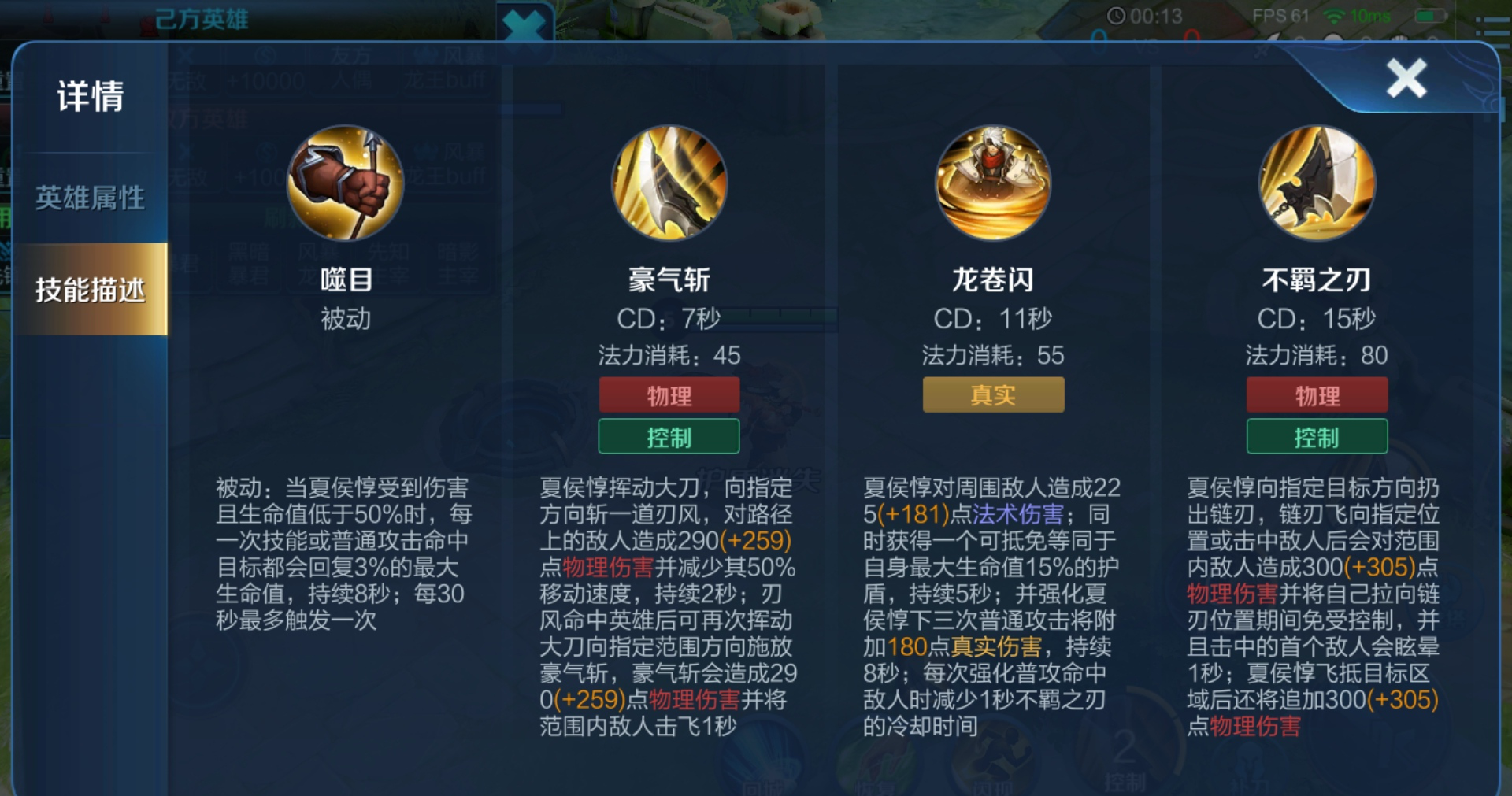 王者荣耀夏侯惇全攻装怎么出 王者荣耀夏侯惇全攻装怎么出