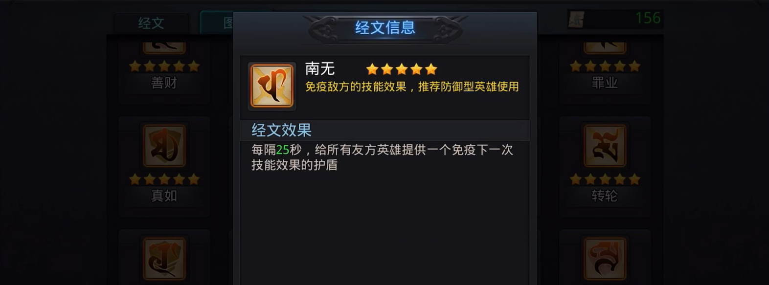 乱斗西游2完美阵容怎么搭配