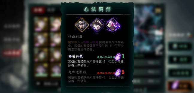 影之刃3蛇眼在哪儿刷