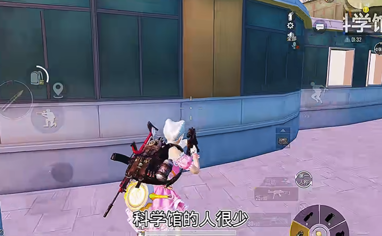 和平精英度假岛上分技巧