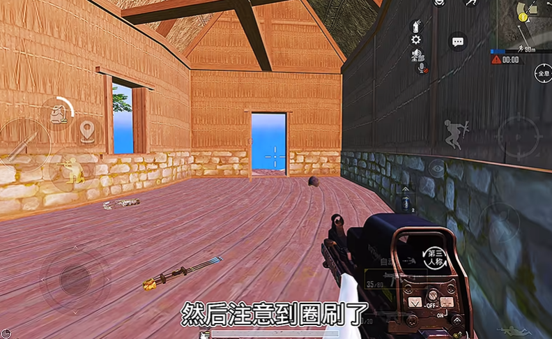 和平精英度假岛上分技巧
