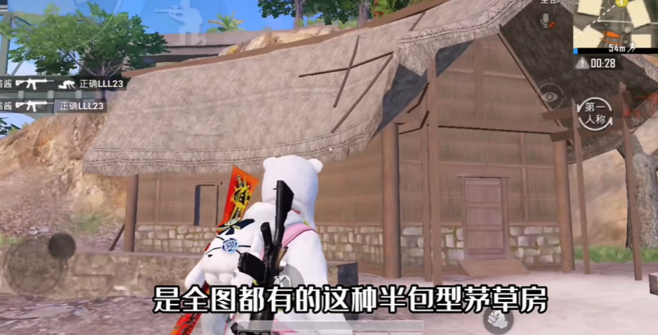 和平精英度假岛苟分点在哪里 和平精英度假岛苟分点在哪里