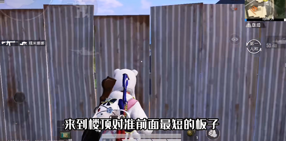 和平精英度假岛苟分点在哪里 和平精英度假岛苟分点在哪里