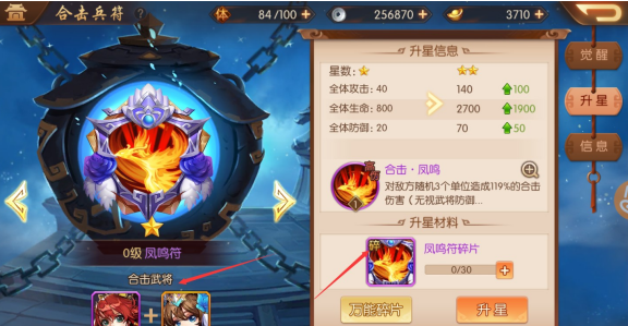 少年三国志2零氪选什么阵容好