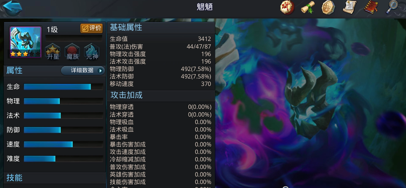 乱斗西游水猿大圣怎么过 乱斗西游水猿大圣怎么过