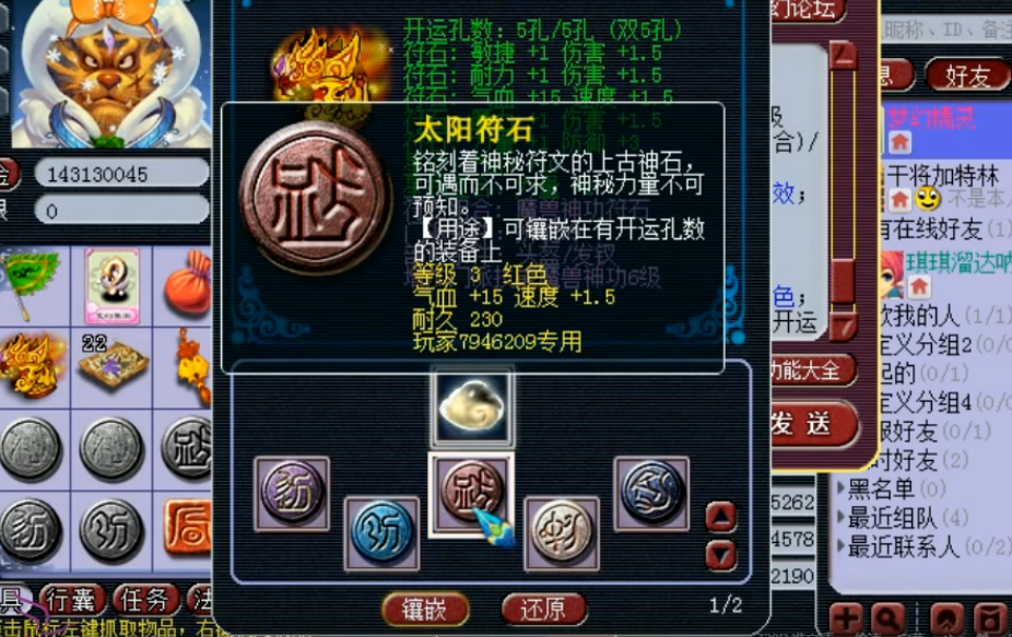 ​梦幻西游平民大唐带什么宝宝