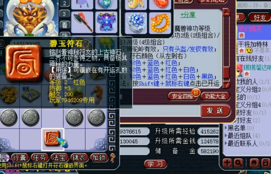 梦幻西游平民大唐带什么宝宝 梦幻西游平民大唐带什么宝宝
