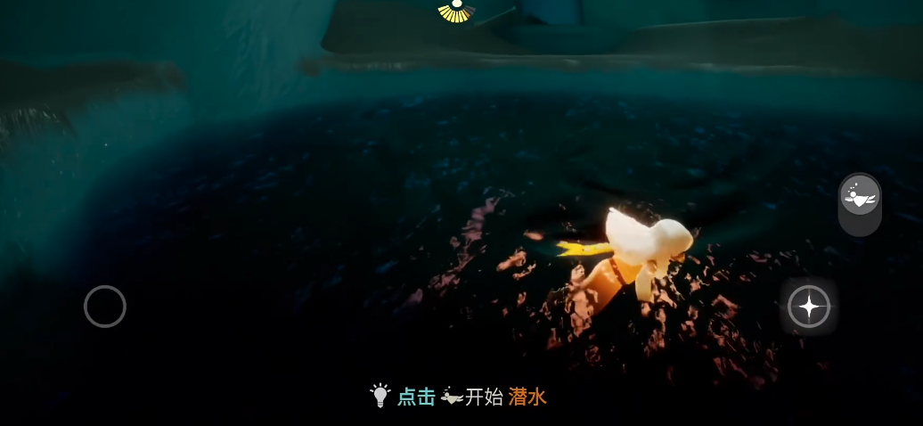光遇潜水季的任务怎么做