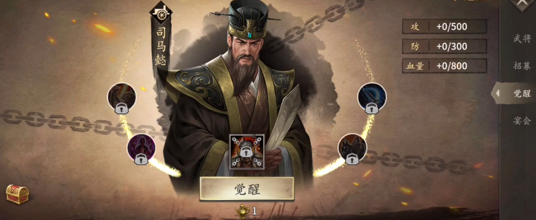攻城掠地204祝融怎么排将 攻城掠地204祝融怎么排将