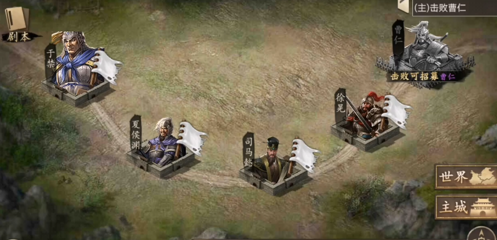 攻城掠地182副本怎么过