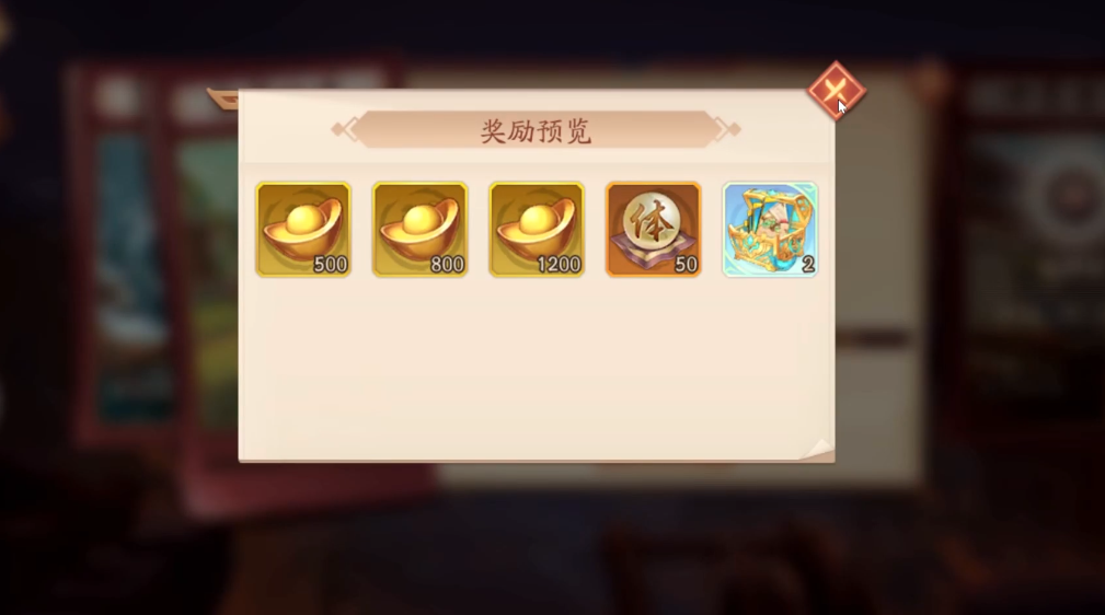 少年三国志2南华仙书怎么过