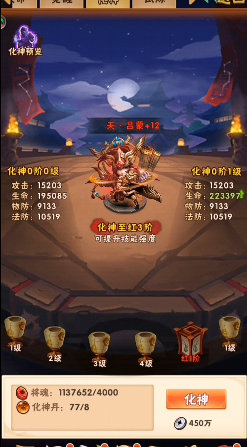 少年三国志吴国如何玩