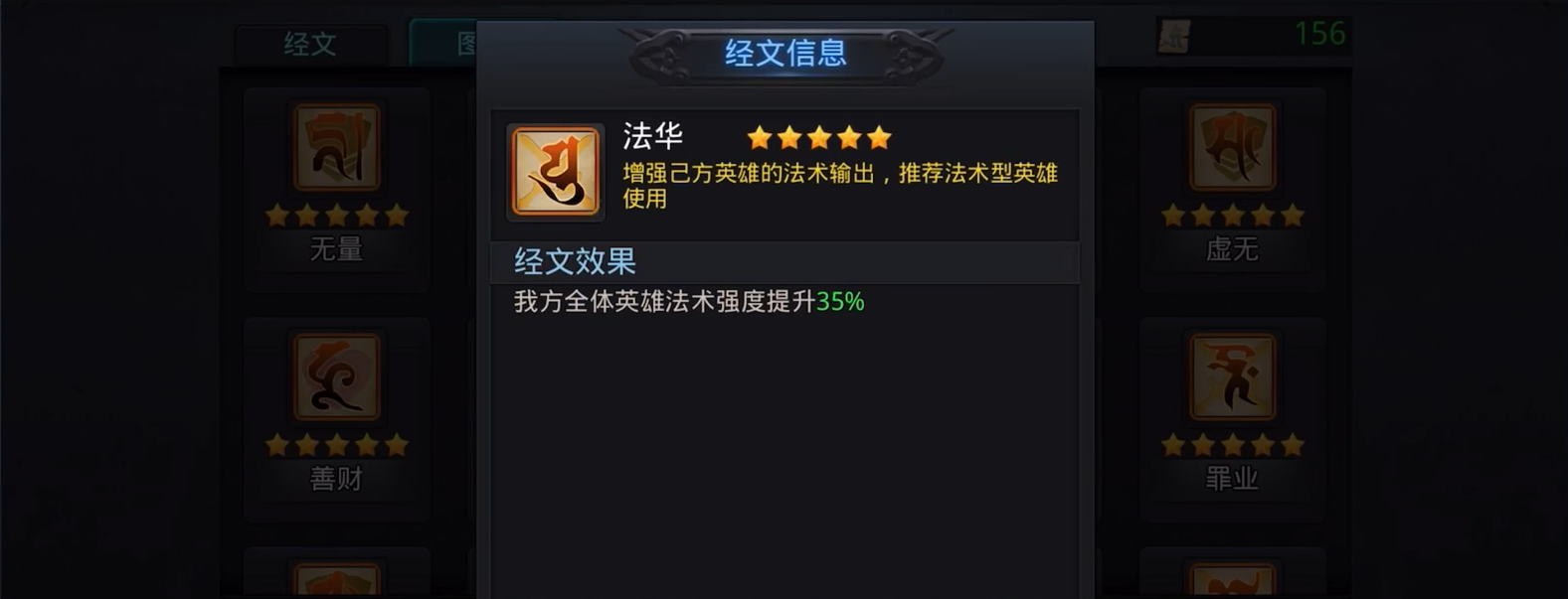 乱斗西游2夸父阵容怎么搭配