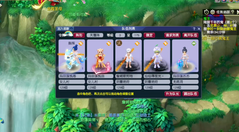 ​梦幻西游的吸血鬼砸什么内丹