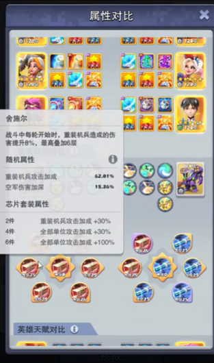 口袋奇兵装备图纸碎片怎么获得