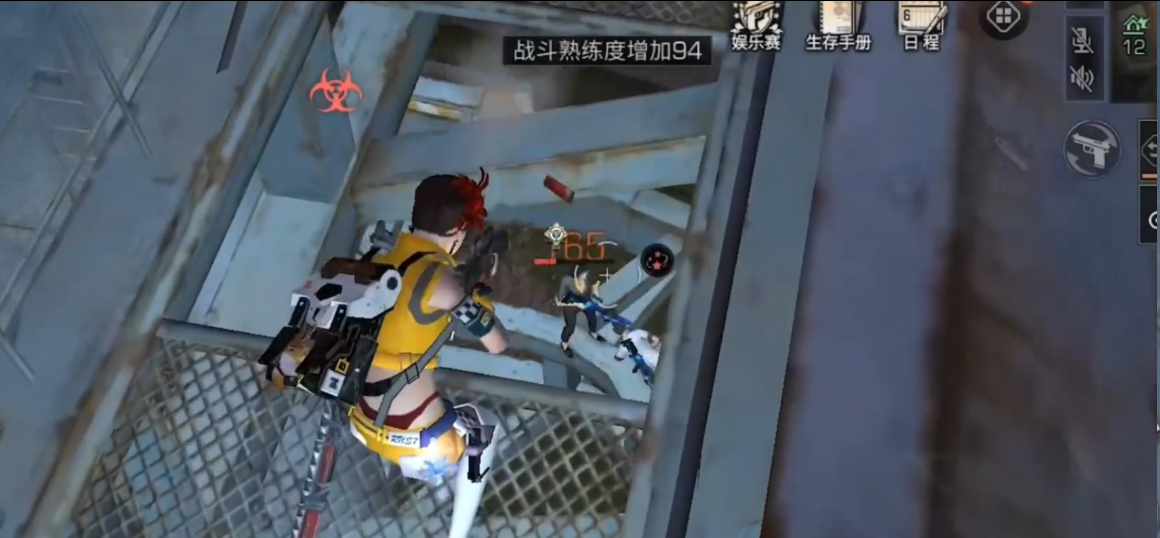 明日之后中期用什么武器好
