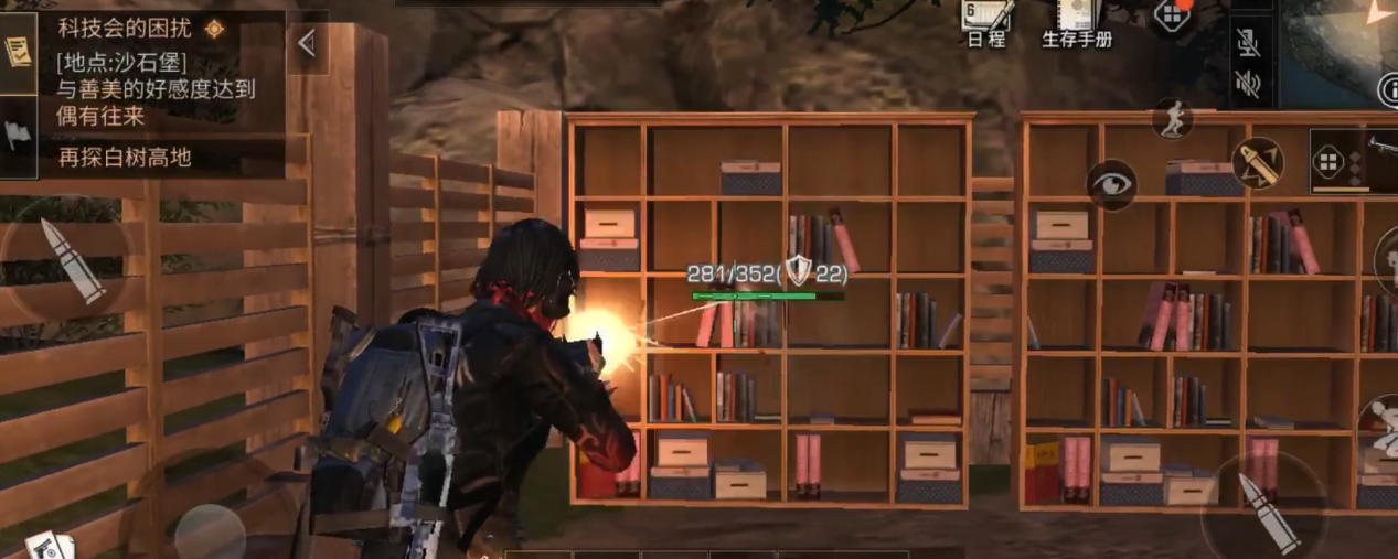 明日之后中期用什么武器好