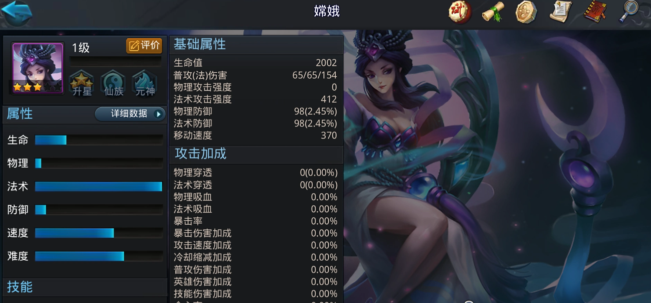乱斗西游修罗血战怎么玩