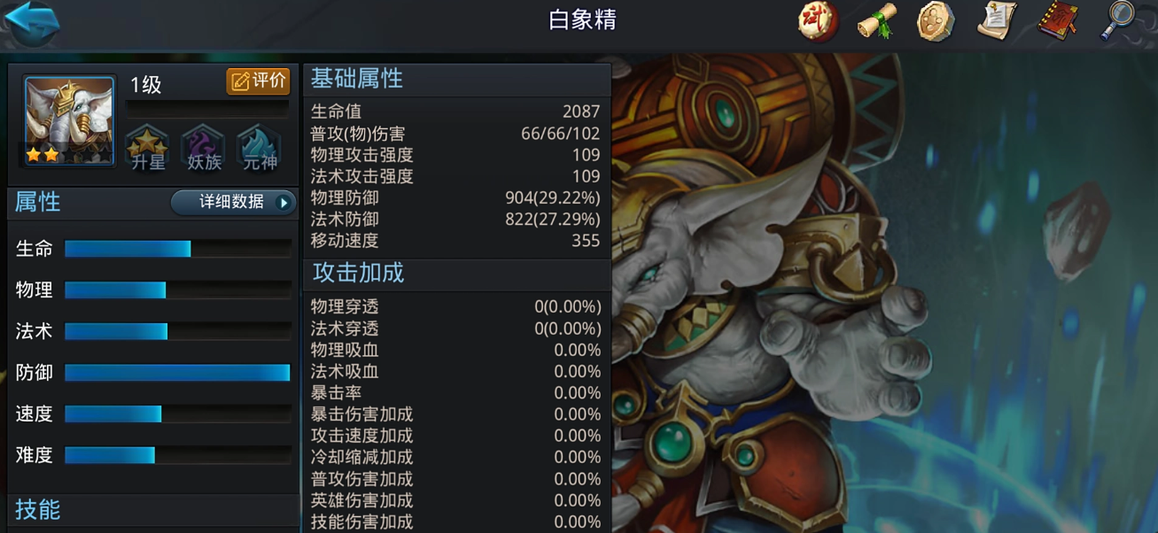 乱斗西游蟠桃园最佳阵容是什么 乱斗西游蟠桃园最佳阵容是什么