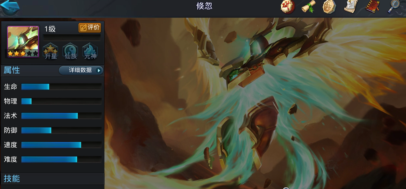 乱斗西游蟠桃园最佳阵容是什么 乱斗西游蟠桃园最佳阵容是什么