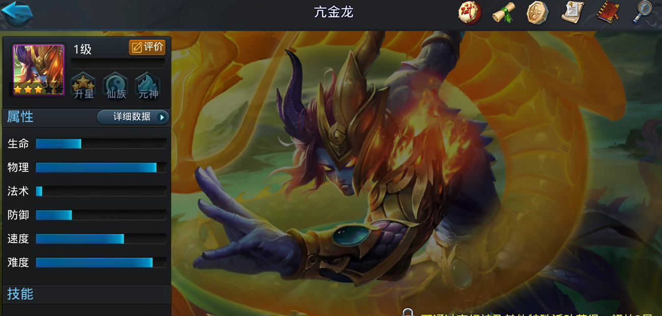 乱斗西游幻影配什么阵容 乱斗西游幻影配什么阵容