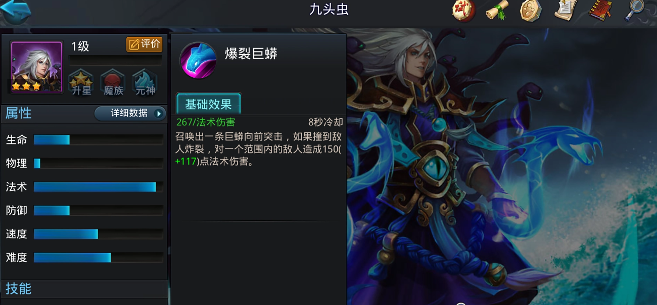 乱斗西游幻影配什么阵容