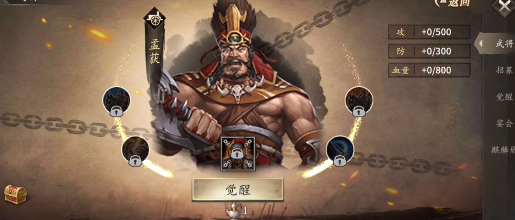 攻城掠地184副本阵容怎么搭