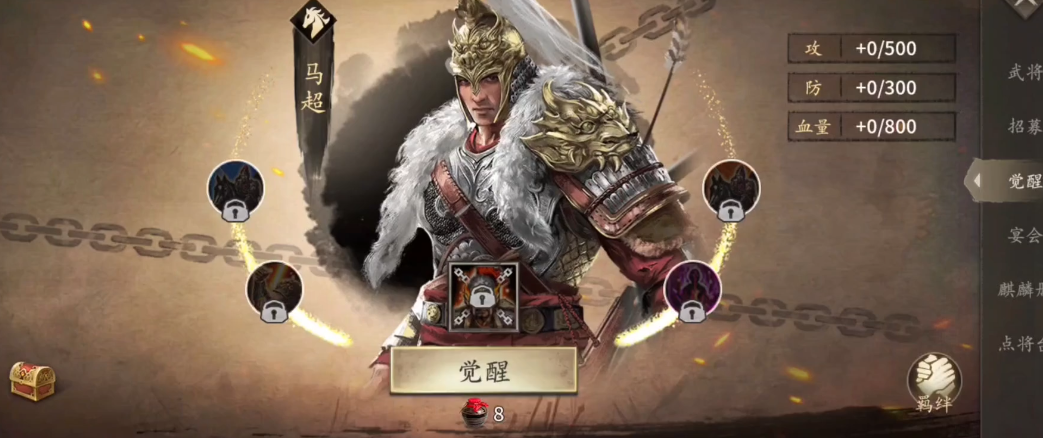 攻城掠地后期最强阵容怎么搭配