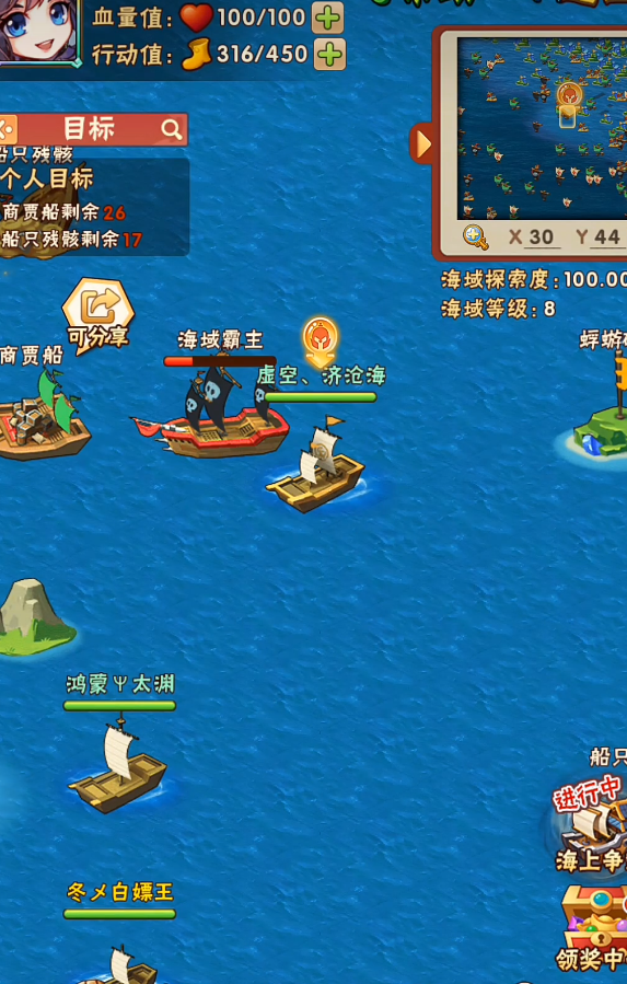 少年三国志扬帆起航怎么玩