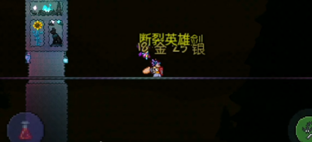 泰拉瑞亚断裂英雄剑怎么弄