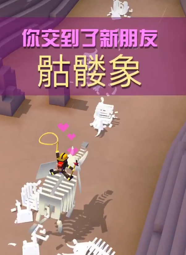 疯狂动物园骷髅象在哪 疯狂动物园骷髅象在哪