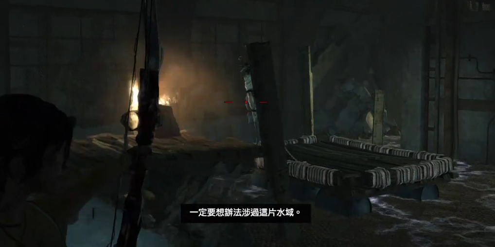 古墓丽影河里有电流怎么过